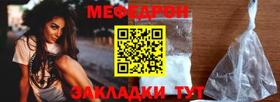 кристаллы Донской