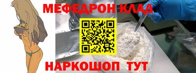 кристаллы Донской
