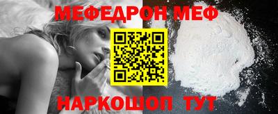 эйфоретик Абинск