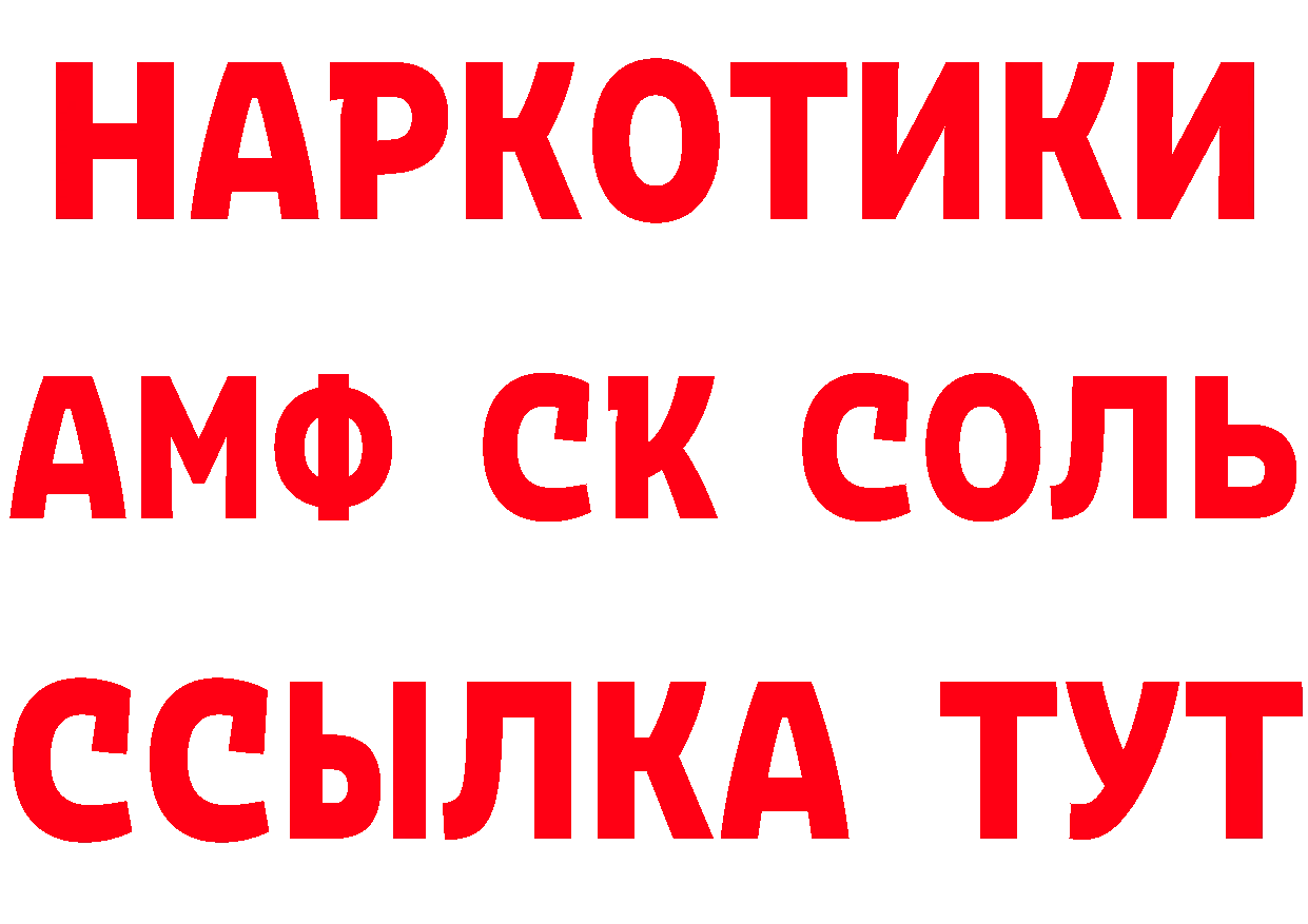 Где продают наркотики?  как зайти Кимры