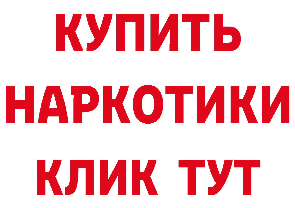 ТГК жижа рабочий сайт это hydra Кимры