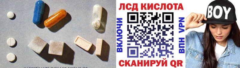 ЛСД экстази кислота Кимры