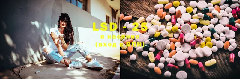 Лсд 25 экстази ecstasy  Кимры 