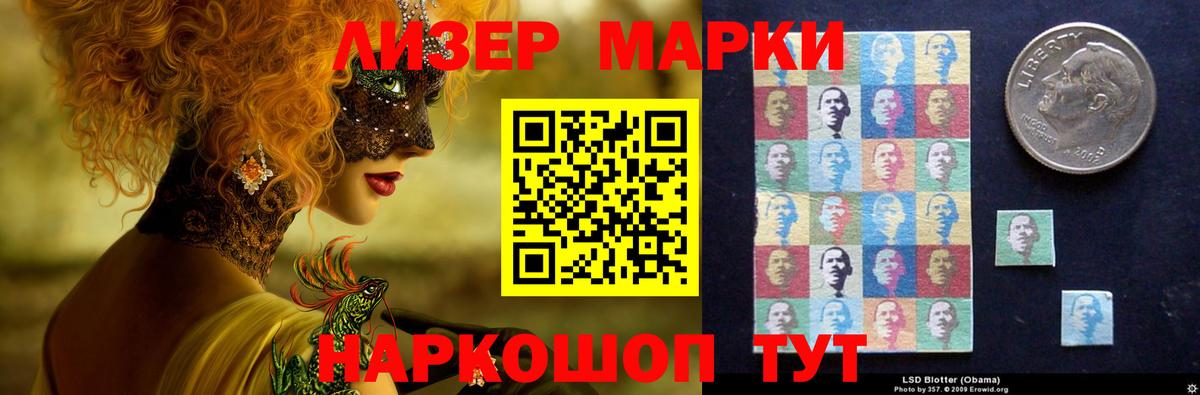 Кимры  Лсд 25 экстази кислота  Вход с VPN  ЛСД экстази кислота 
