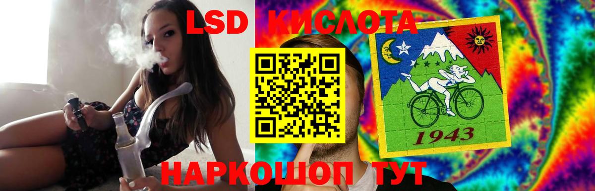 ЛСД экстази ecstasy Кимры