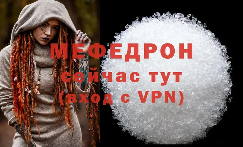 Мефедрон  Кимры