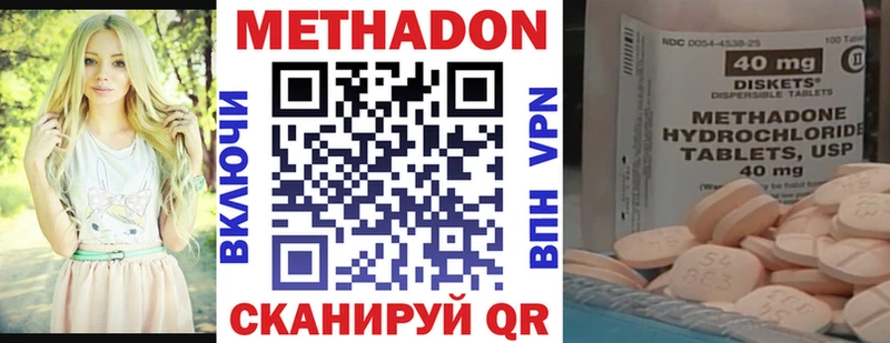 Метадон VHQ  Кимры 