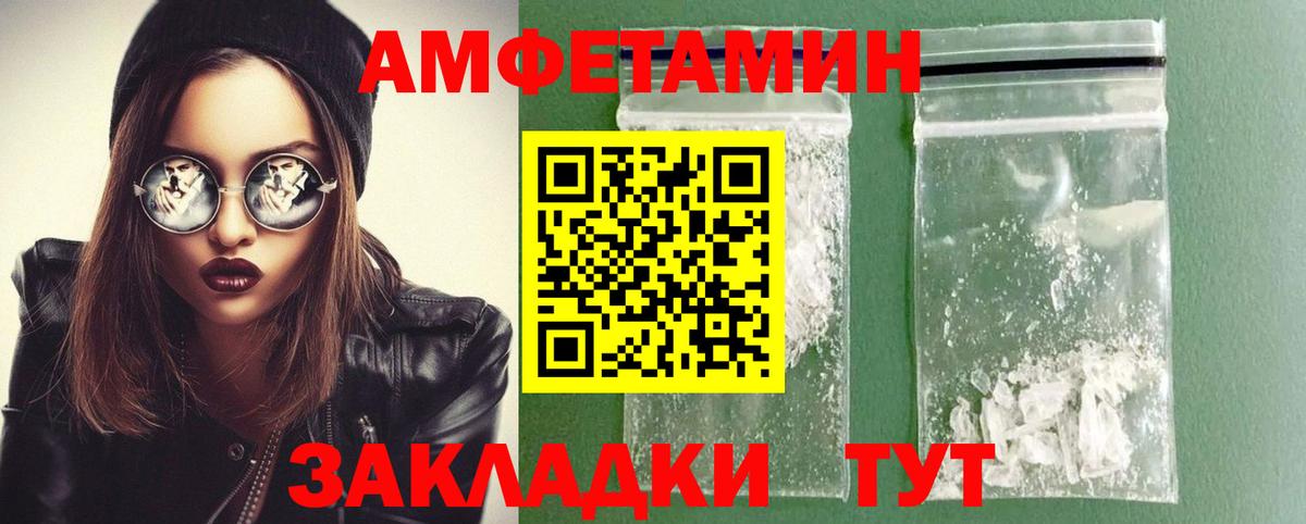 Метамфетамин  Первитин мет  Первитин мет  Вход с VPN  Кимры 