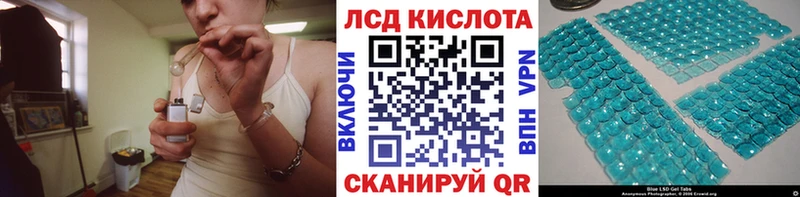 Марки 25I-NBOMe 1,8мг  Кимры 