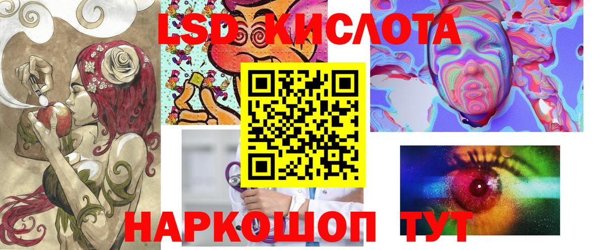 Наркотические марки 1,5мг Кимры