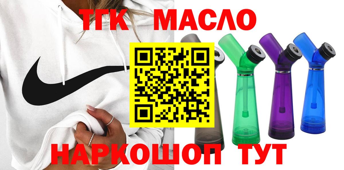МЕТ  Вход с VPN  Канабис  Меф МЯУ МЯУ   Кимры  ГАШИШ 