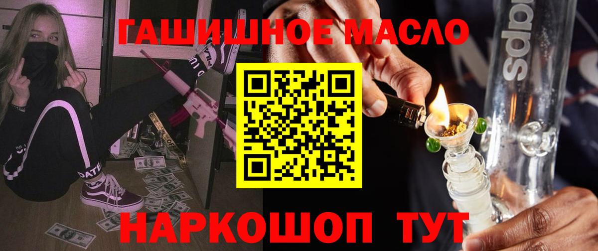 даркнет сайт  гидра ONION  Кимры  Вход с VPN  Дистиллят ТГК концентрат  Дистиллят ТГК Wax 