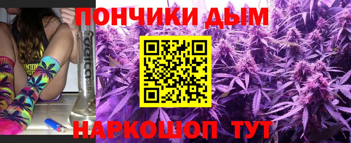 Конопля Bruce Banner Кимры