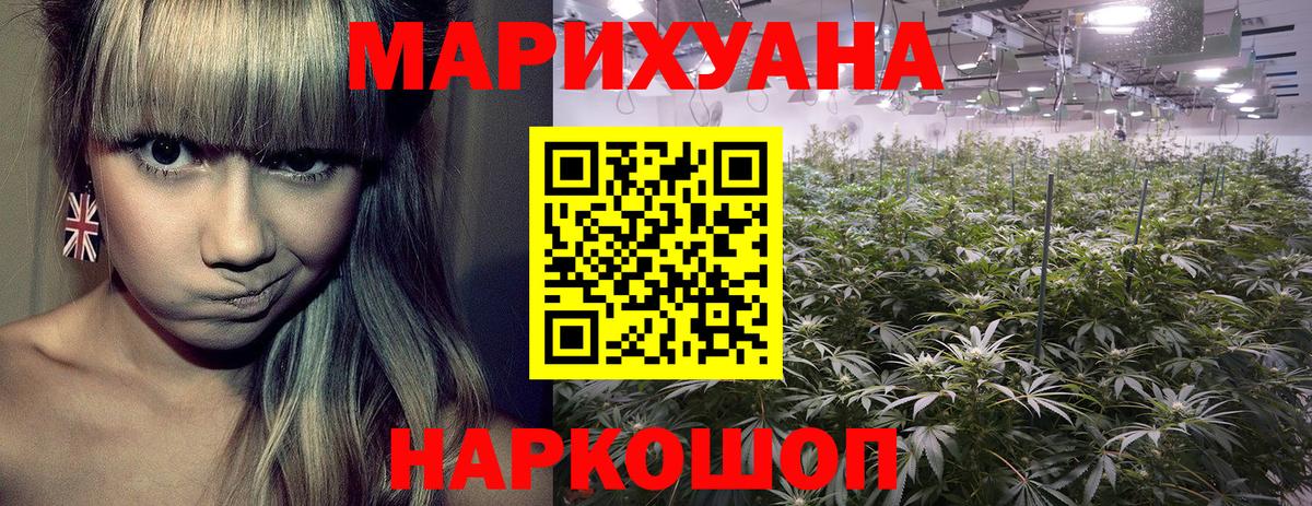 Бошки марихуана Amnesia  Бошки марихуана конопля  Вход с VPN  Марихуана Amnesia  Канабис OG Kush  Кимры 